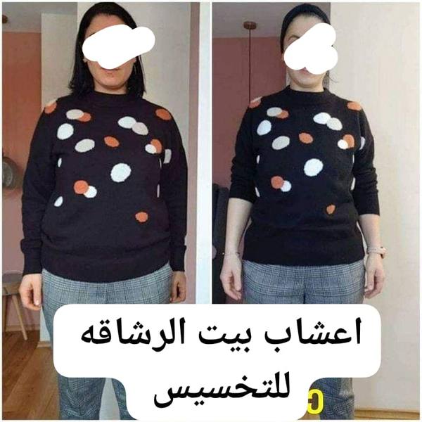 نتيجة 2