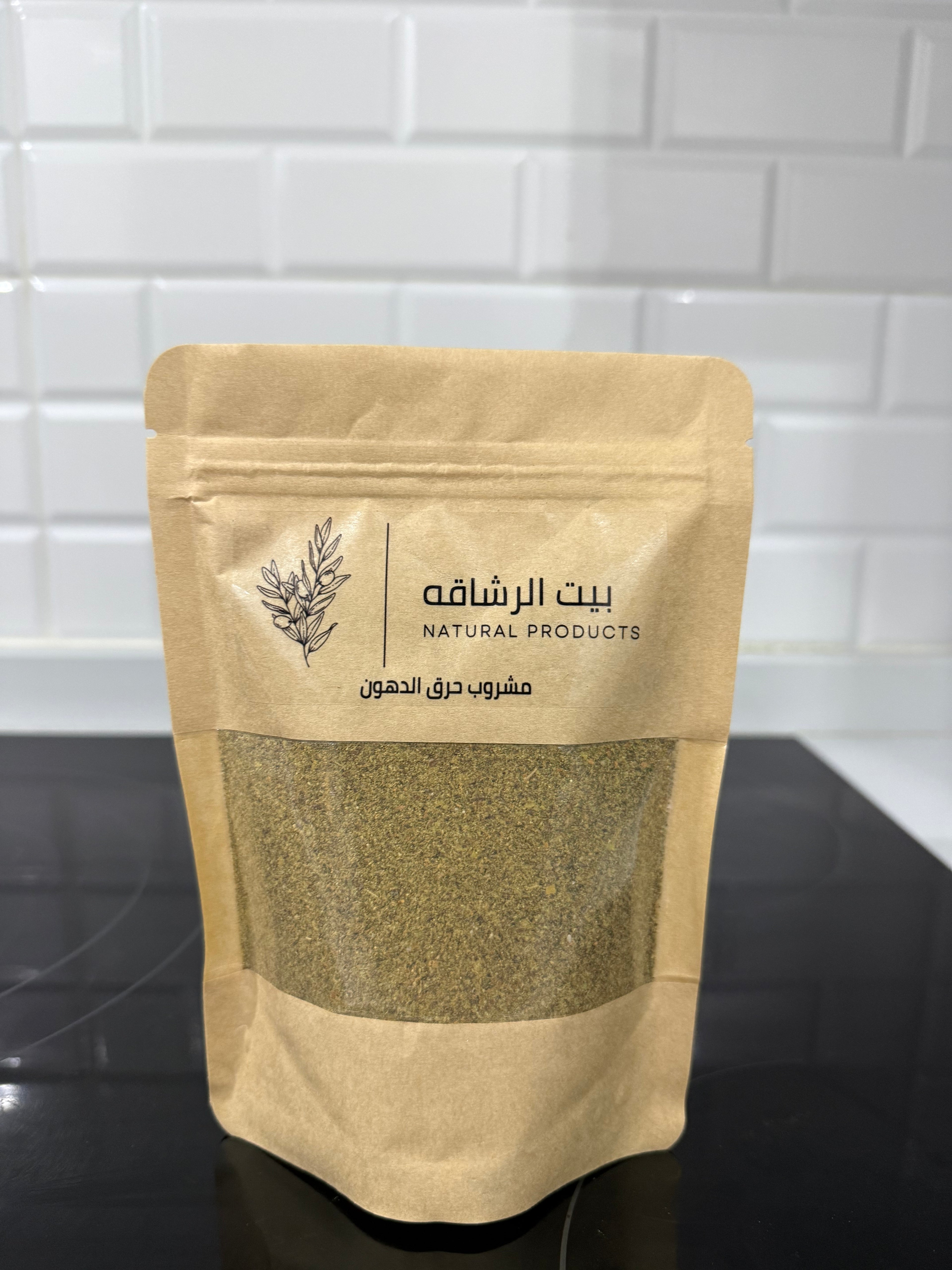 مشروب حرق الدهون