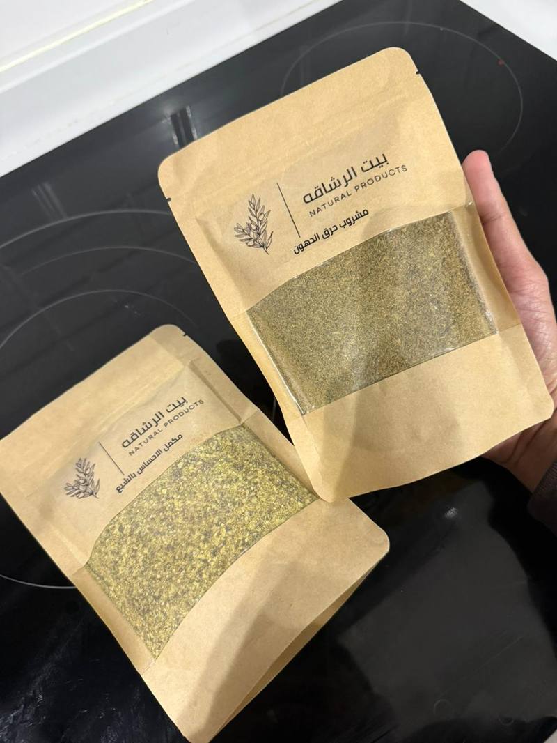 مكمل الشبع